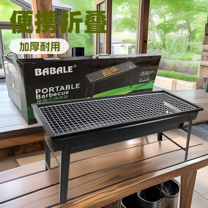 Portable Charcoal BBQ Grill Large Outdoor Barbecue Grill Home Grill Rack Folding Grill
