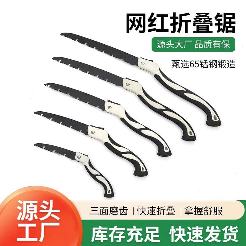 Popular Folding Saw, Tree Pruning Tool for Branches, Fruit Trees, Garden Logging, Home Decoration Industry, Outdoor Folding Saw