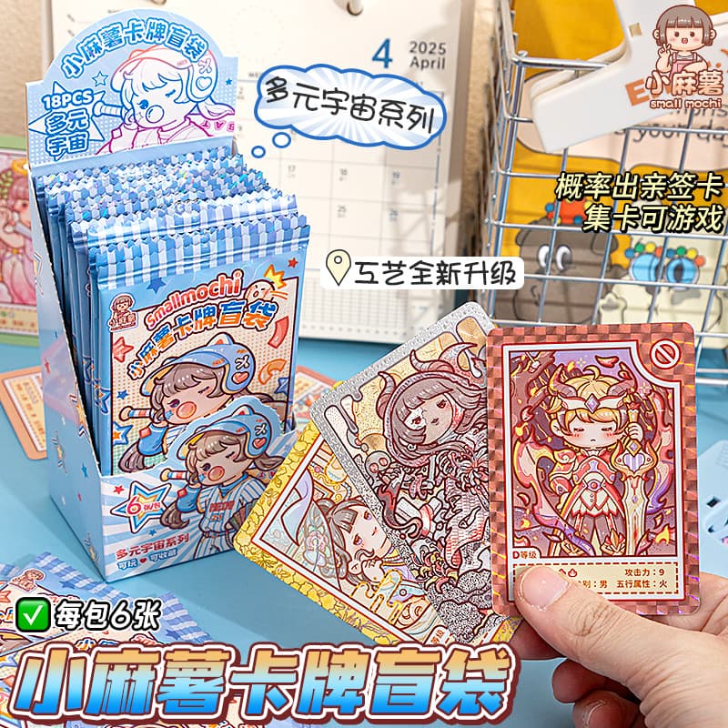 Little Mashed Potato Multiverse Card New Edition Blind Bag - Character Collectible Cards Memorabilia