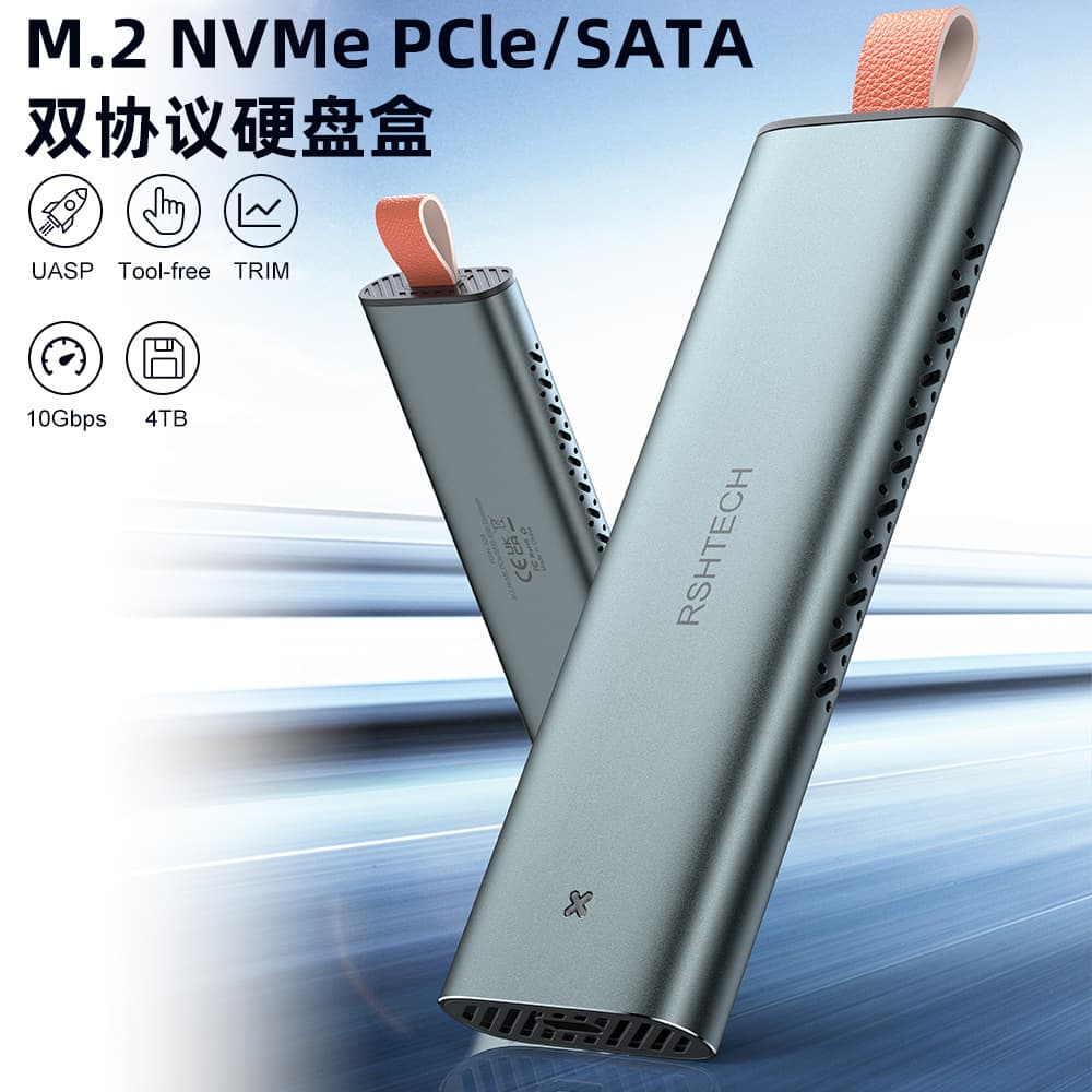 Rongshenghui M.2 SSD Enclosure USB C to M.2 NVME NGFF Dual Protocol External Mobile Hard Drive Enclosure