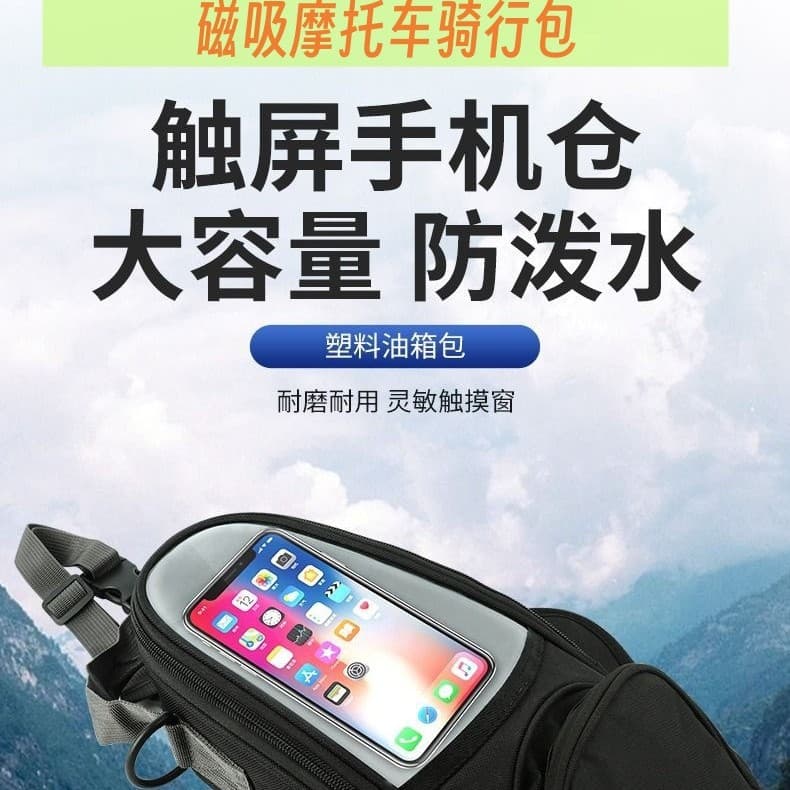 Factory Supply Oxford Fabric Motorcycle Vest Bag Universal Waterproof with Strong Magnet Fuel Vest Bag Black