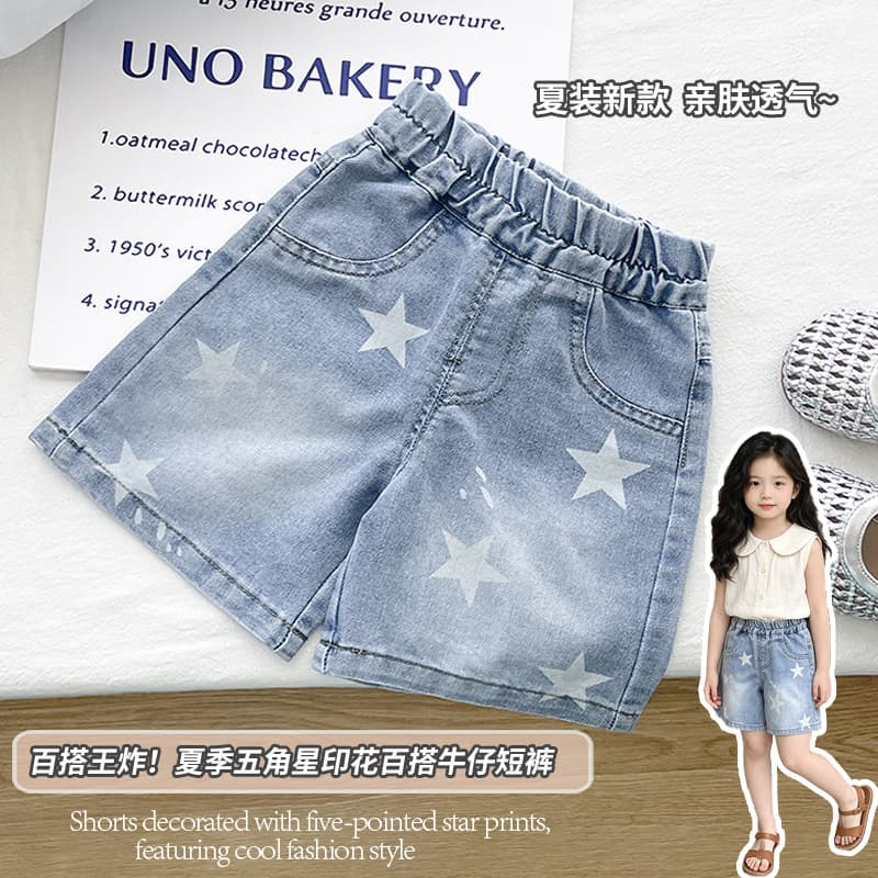Girls' denim shorts summer new style little girl baby fashionable thin jeans children's summer pants