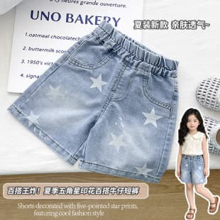 Girls Denim Shorts Summer New Style Little Girl Baby Fashionable Thin Denim Shorts Children Summer Pants