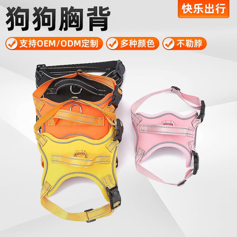 New Dog Harness Leash Outdoor Walking Rope Anti-Pull Creative Solid Color Pet Supplies Wholesale