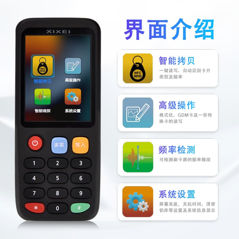 XIXEI-X7 Cross-Border Exclusive Smart Card Reader Read/Write Device Card Matching Machine ID/IC Card Read/Write Locksmith Special