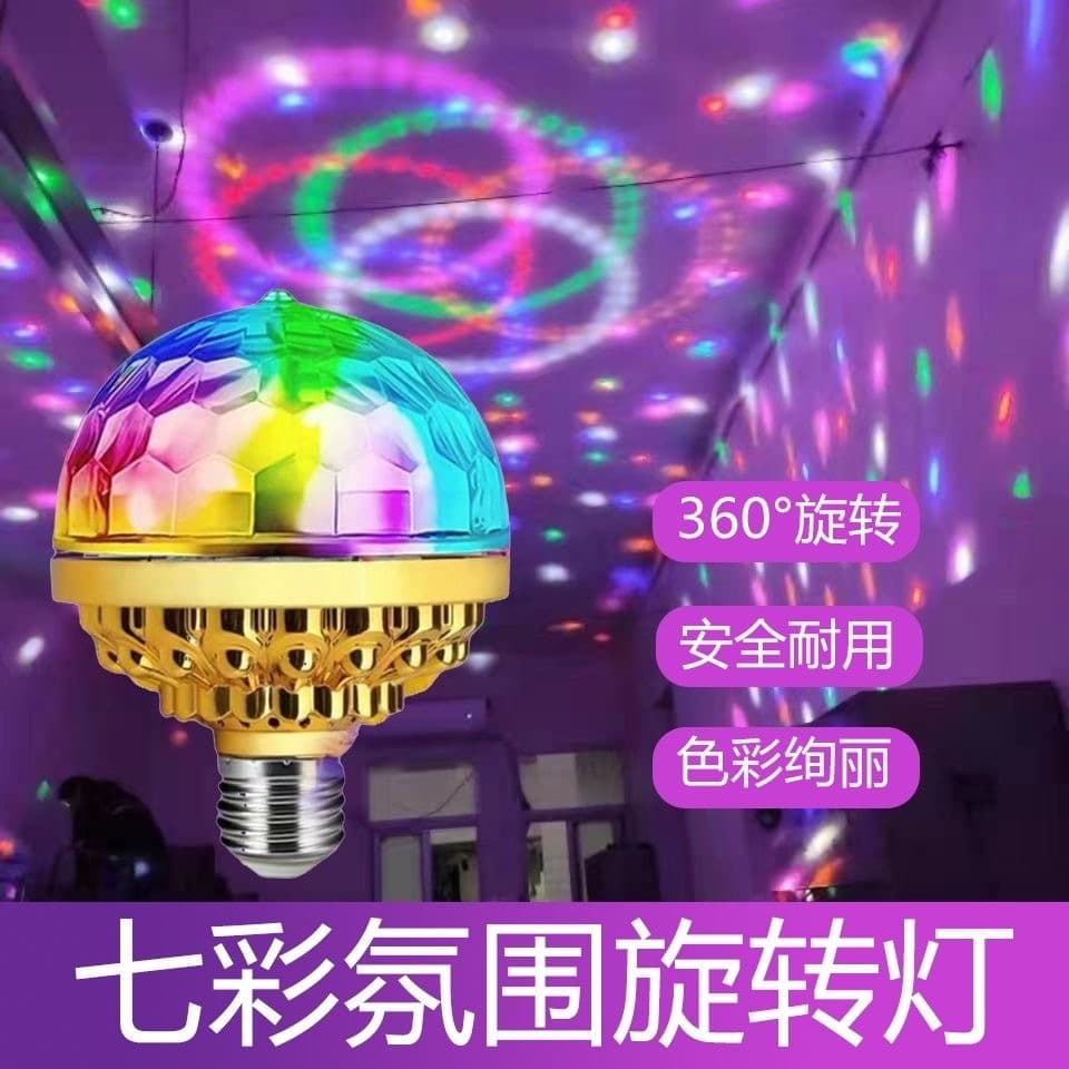 LED Colorful Magic Ball KTV Rotating Atmosphere Light Laser Stage Light Disco Bar Party Colorful Fantasy Light