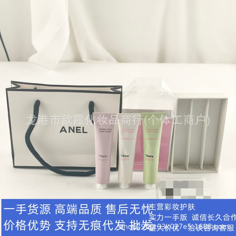 Chanel Hand Cream Care Three-Piece Set Pink Chance Three-Piece Set Hand Cream Moisturizing Nourishing 20ml