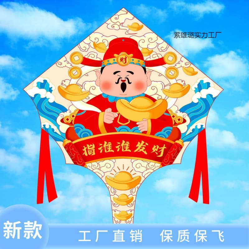 Weifang Jinyixiang Kite, New National Trend God of Wealth Kite, Suitable for Children and Adult Beginners, Easy to Fly in Light Breeze