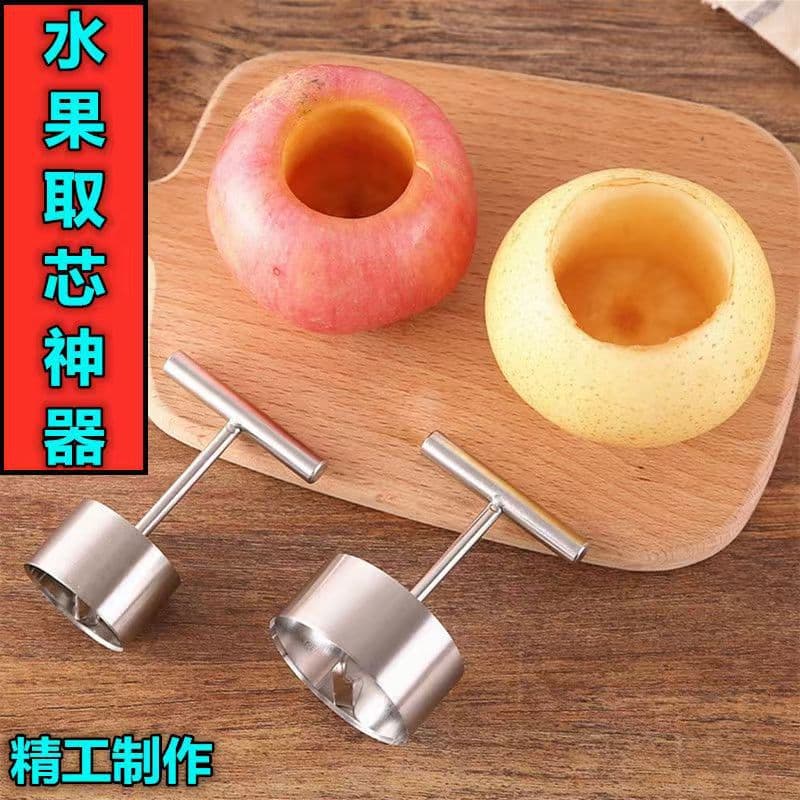 Stainless Steel Pear Corer Apple Corer Rock Sugar Pear Hole Tool Fruit Core Remover