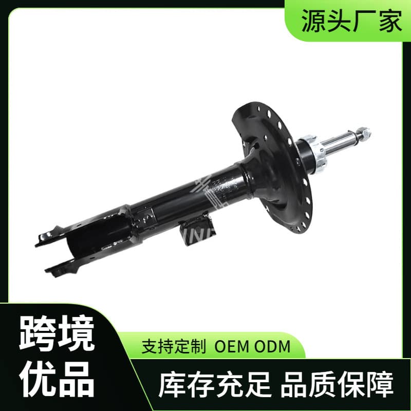 Suitable for Mitsubishi 14 Outlander GF7W front car shock absorber 4060A51316 Outlander