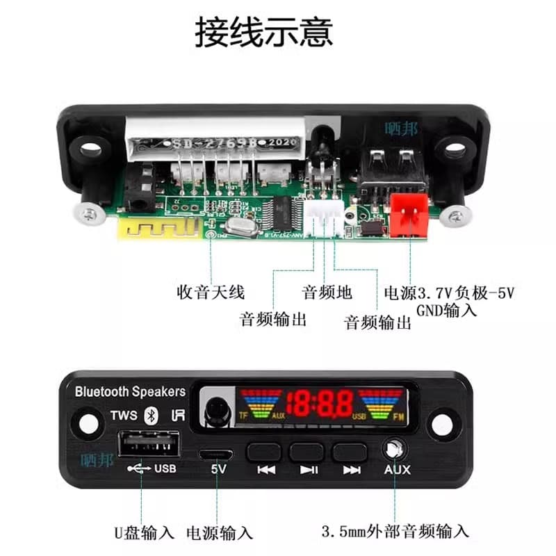 Audio Bluetooth MP3 Decoder Board Lossless USB Decoder U Disk Player HiFi Audio Receiver