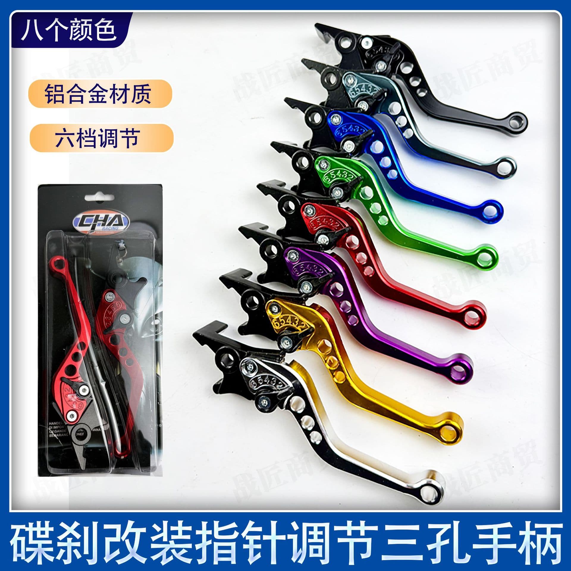 Electric Vehicle Dual Disc Brake Modification Handbrake Lever Compatible with Niu, Ninebot, and Jhe Brake Handle Motorcycle Horn Brake Lever