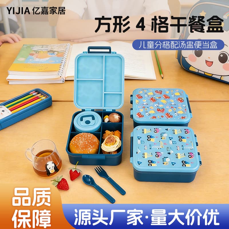Student Bento Box Lunch Box 4-Compartment Sealed Food Container Food-Grade Single Buckle Large Lunch Box Soup Cup Soup Set Divided