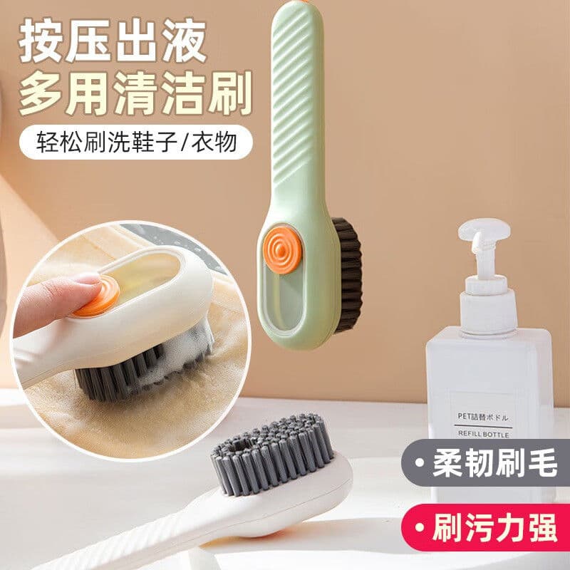 Liquid Dispensing Shoe Brush, Multi-Functional Cleaning Brush, Press-Type Soft Bristle Laundry Brush, Non-Damaging Shoe Cleaner