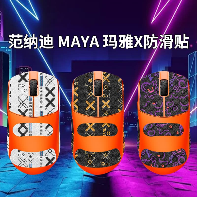 Compatible with LAMZU Maya X Mouse Anti-Slip Grip Tape, Gaming Maya X Sticker, Palm Rest Back Sticker