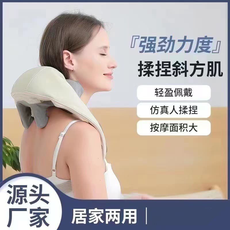 Factory Multi-functional Cervical and Shoulder Massage Wrap with Heating and Kneading for Trapezius Muscle
