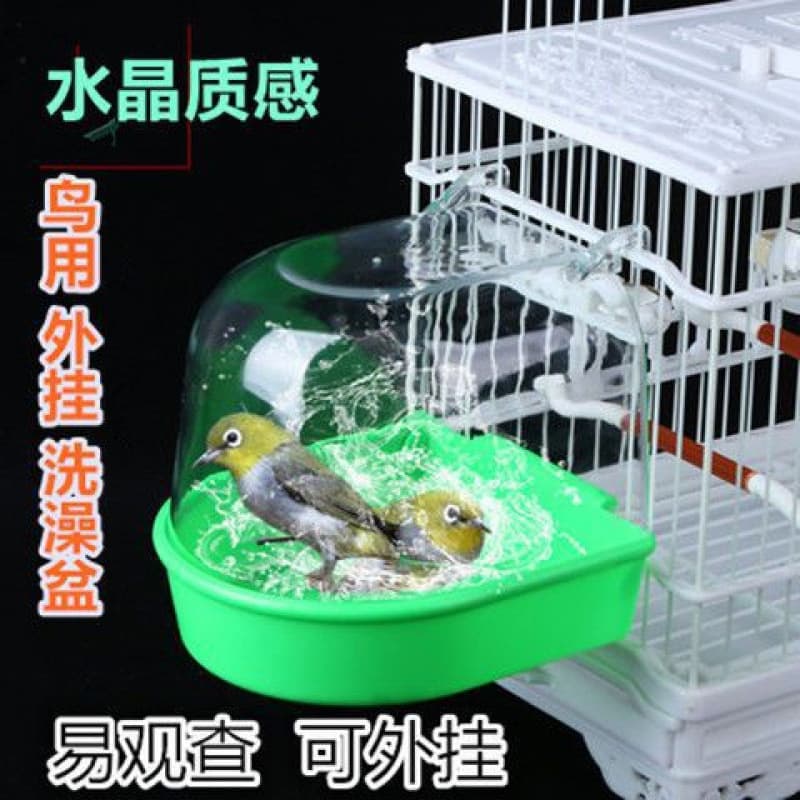 Bird Bath Tub for Budgies, Finches, Mynas, Black-throated Laughingthrushes, Hwamei, Large Bird Cage Accessories