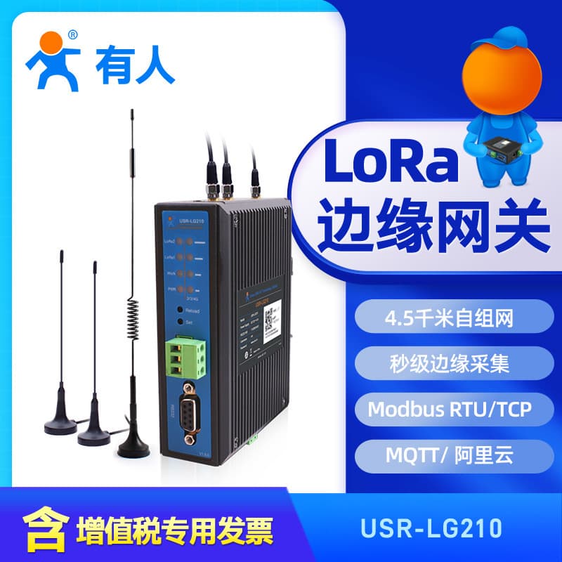 Someone has a dual-channel LoRa gateway for edge acquisition and long-distance transmission using the MODBUS protocol (USR-LG210).