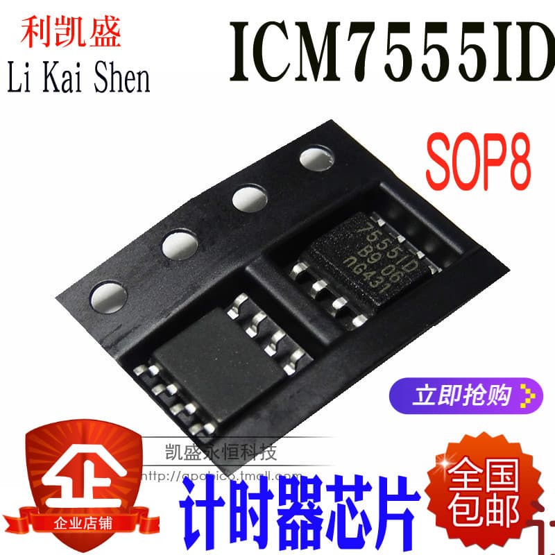 SMD ICM7555CD 7555CD 7555ID SOP8 ICM7555ID Real-time Clock IC Brand New