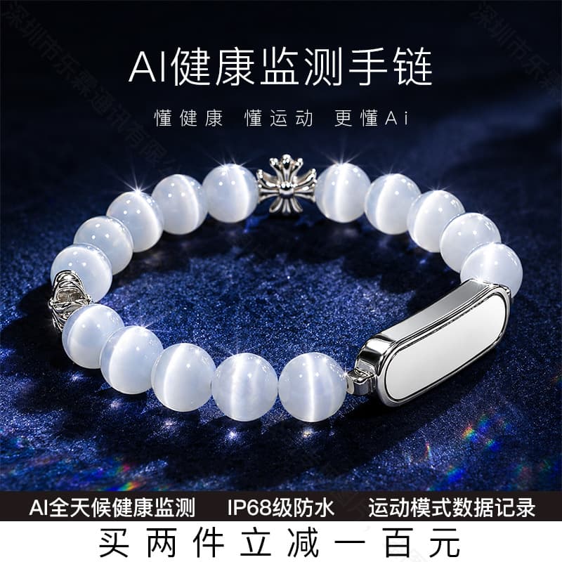 The new 520 smart bracelet measures heart rate, blood oxygen and blood pressure, sleep HRV, women's health monitoring, step counting and exercise