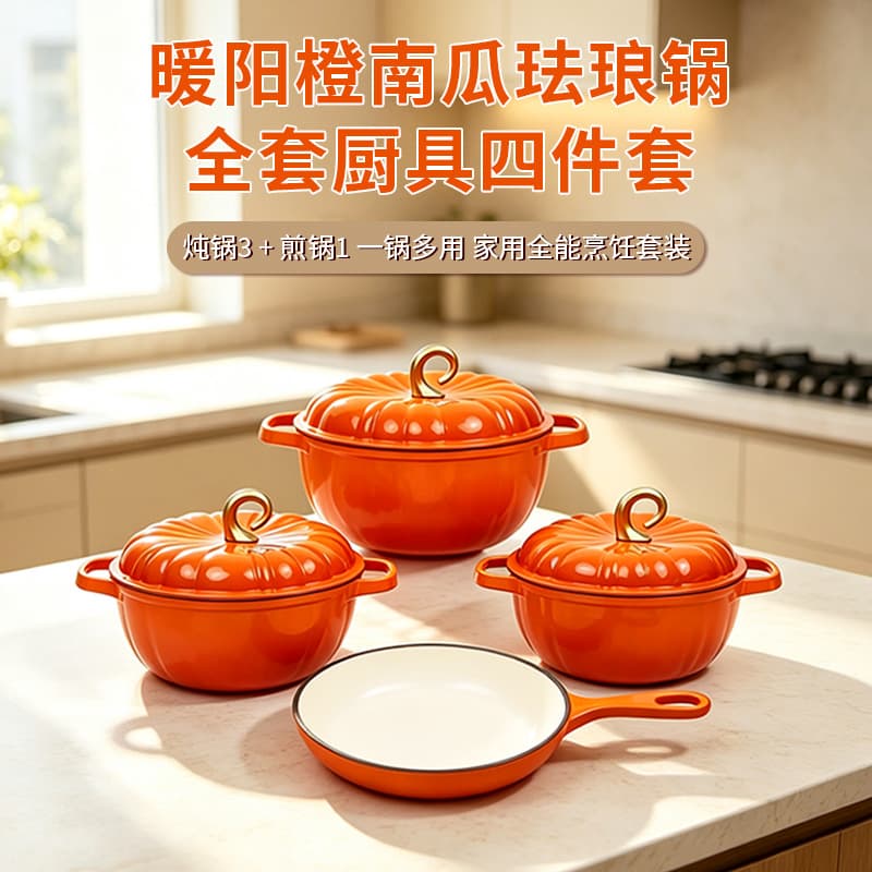 Cross-border cast iron enamel pot induction cooker universal pumpkin stew household uncoated physical non-stick enamel soup pot