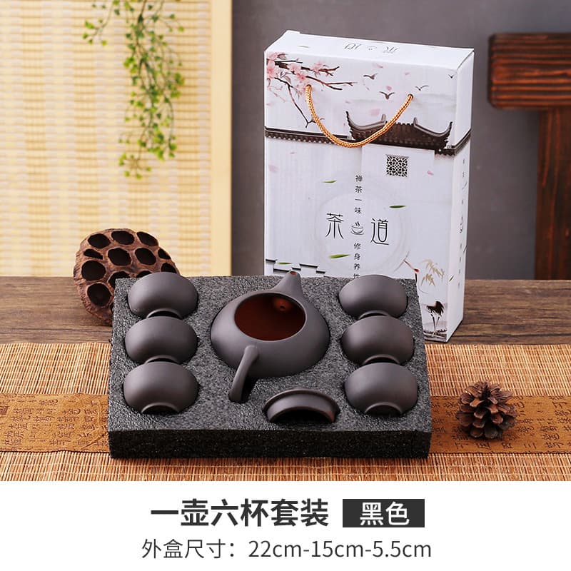 7-Piece Tea Set Gift, Holiday Souvenir, Grand Opening Gift, Trendy Affordable Gift