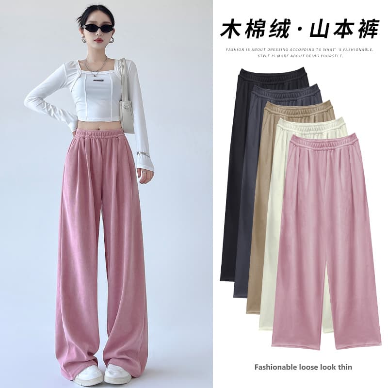 Kapok Fleece Yamamoto Pants Women's Fall Winter High Waist Casual Knit Wide Leg Pants Straight Leg Sweatpants