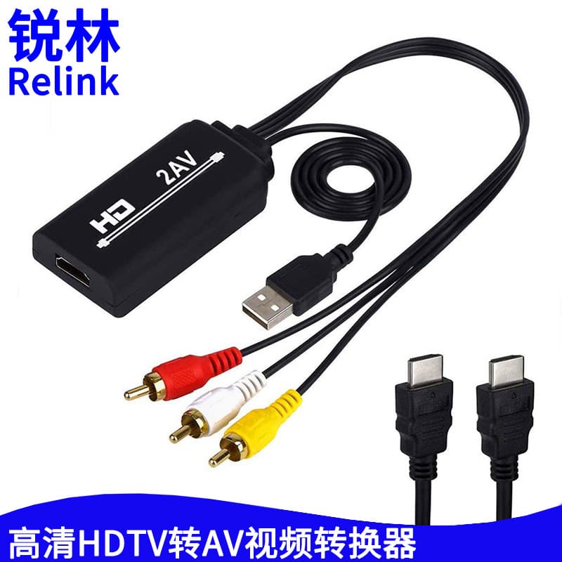 Cross-border HDMI to AV Converter, HDMI to AV Conversion Cable, Pure Copper, Projector, PC, PS4 to TV Monitor