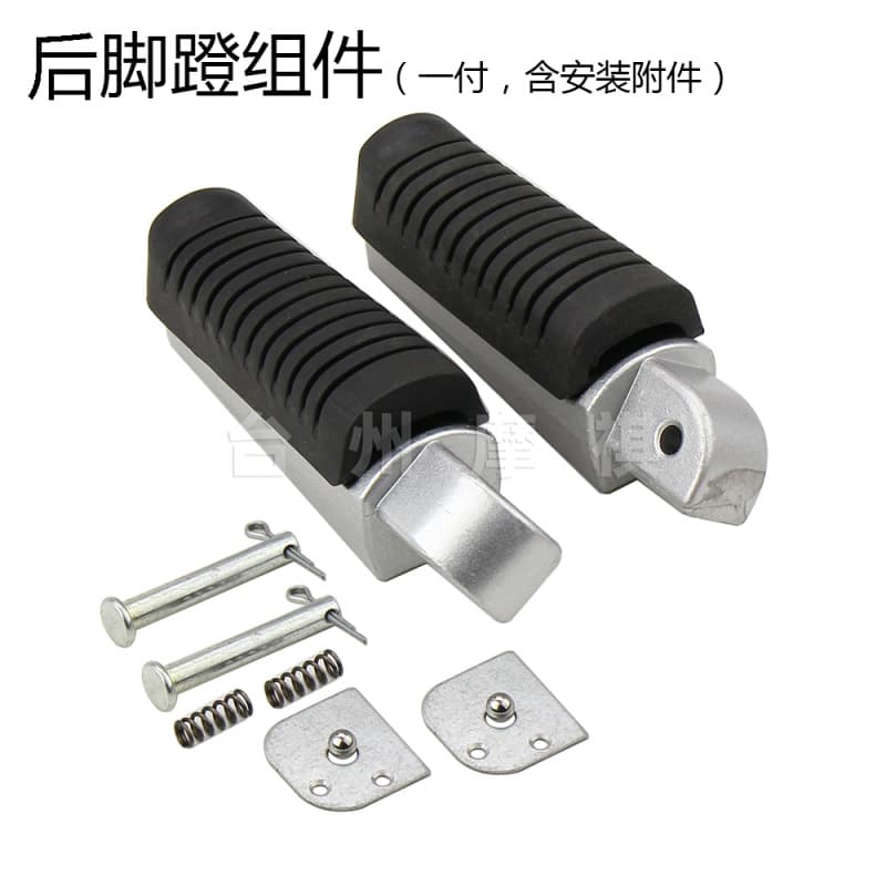 Monster plush toy electric motorcycle pedals, monkey M3 electric vehicle pedals, M5/M6 left and right pedal accessories