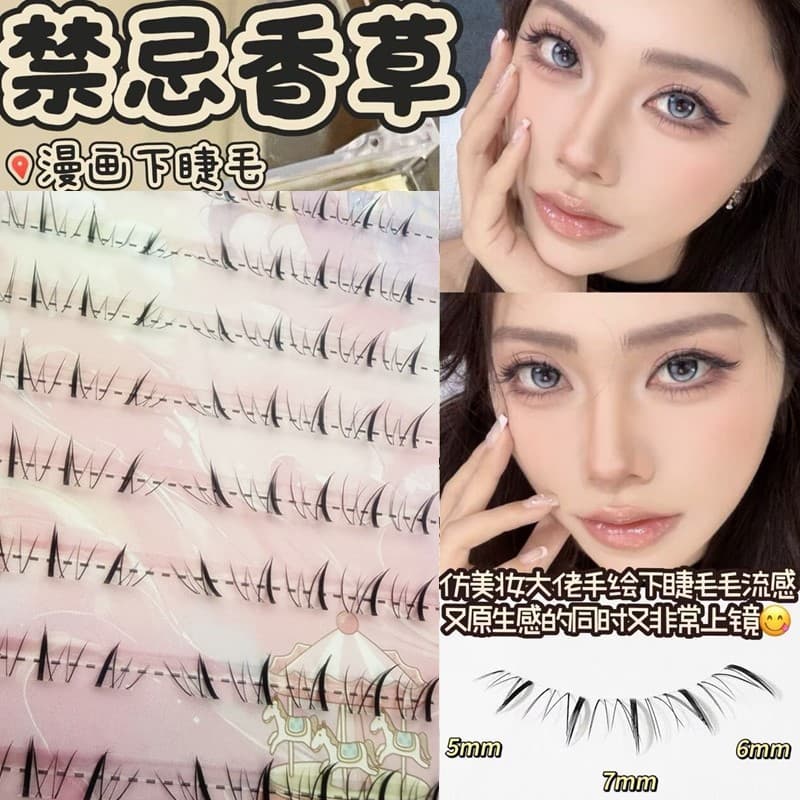 Taboo vanilla wild hair flu lower eyelashes naturally thick simulated three-dimensional fox style thickened fairy hair