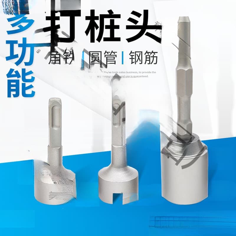 Multi-Function Pile Driving Hammer Head, Electric Hammer, Electric Chisel Bit, Grooved Anchor Sleeve Pile Driving Hammer Cylinder