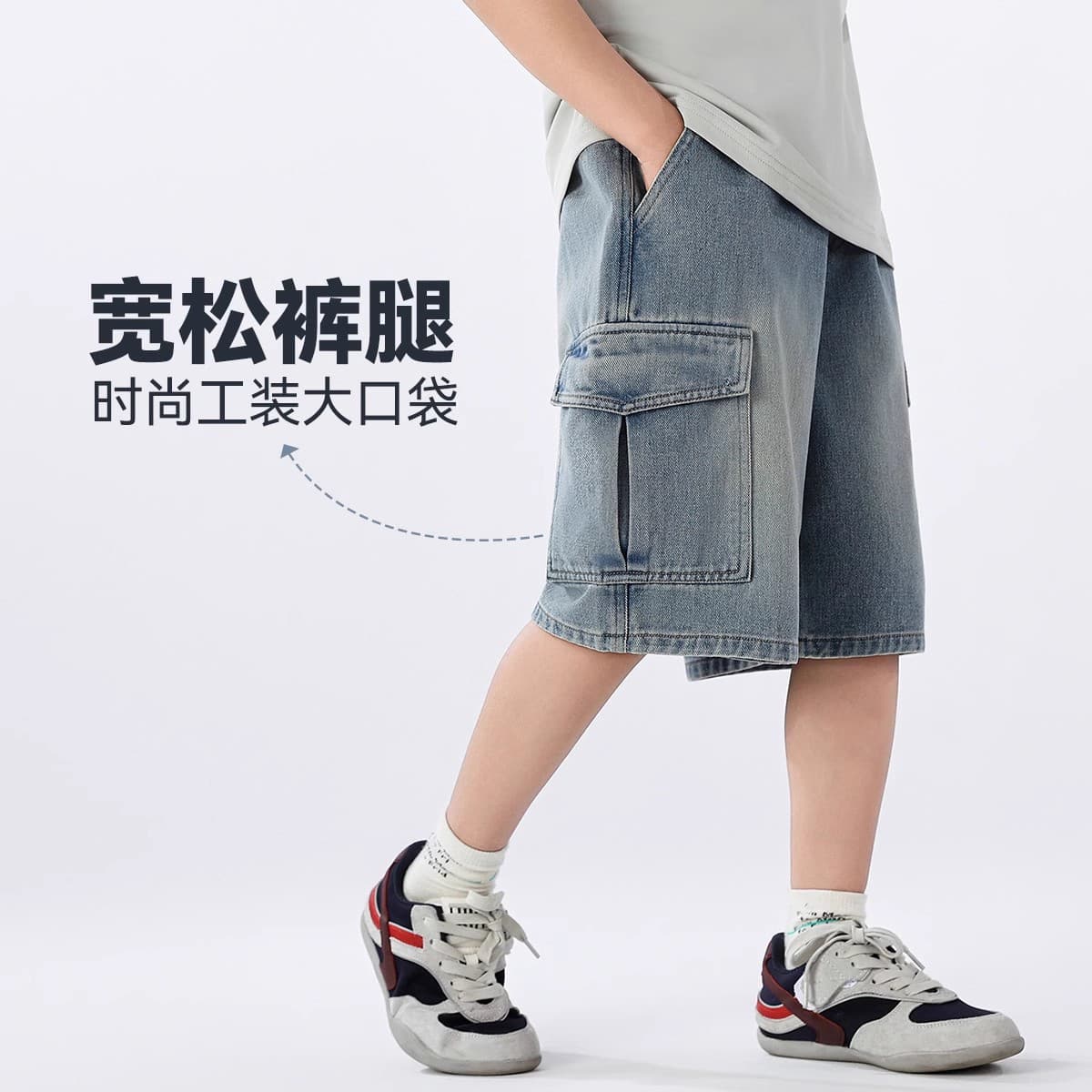 2025 New Children's Cargo Denim Shorts Boys Denim Shorts Summer Thin Trendy Five-Point Pants American Style