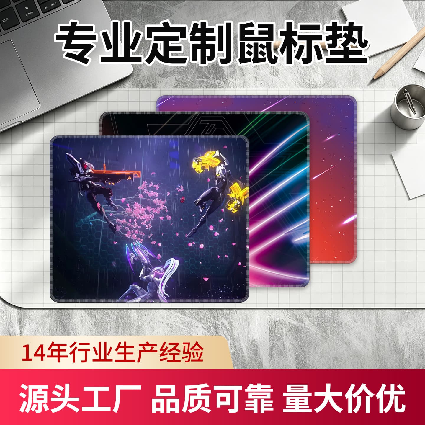 Custom Advertising Mouse Pad Enterprise Promotional Extra-Large Desk Pad with Logo Natural Rubber Keyboard Pad Office Desk Mat