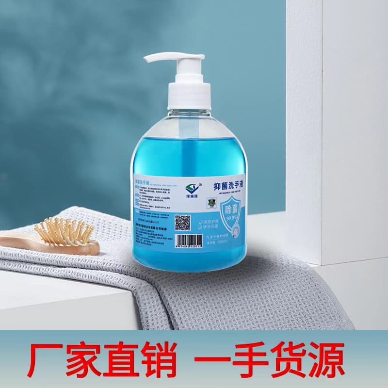 Yuan Lidi Antibacterial Hand Soap, Refreshing Skin Care for Home Use, Clean and Moisturizing, Manufacturer Wholesale Hand Soap