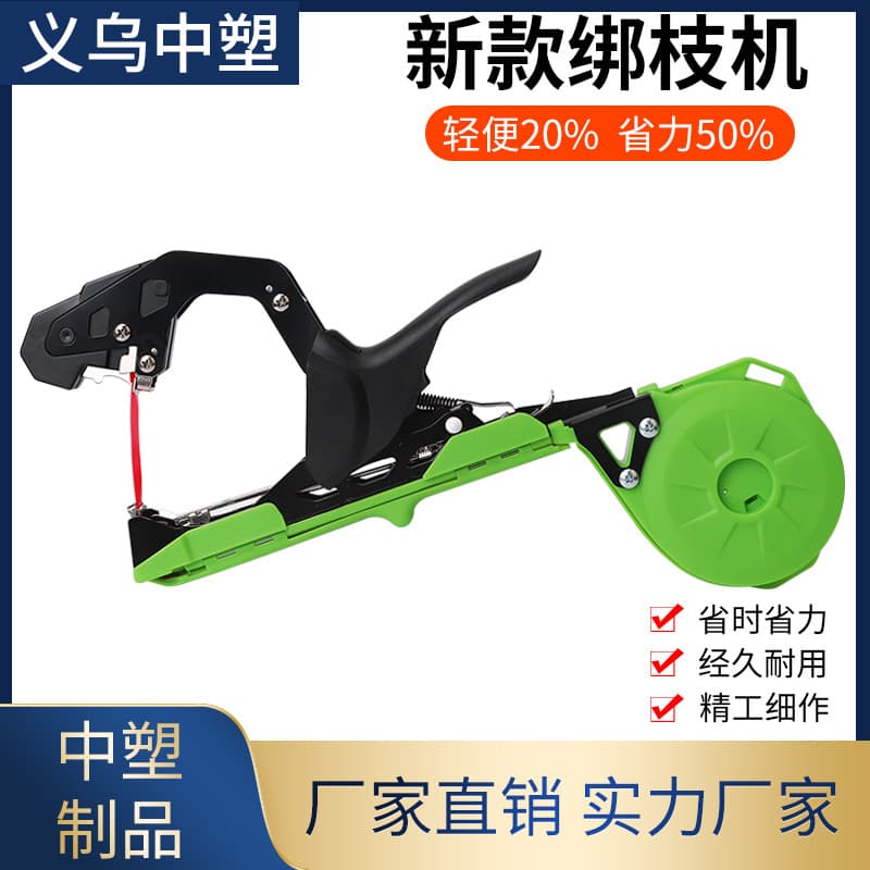 New model branch tying machine 2023, grape, tomato, fruit tree lightweight branch binder, automatic locking gardening tool