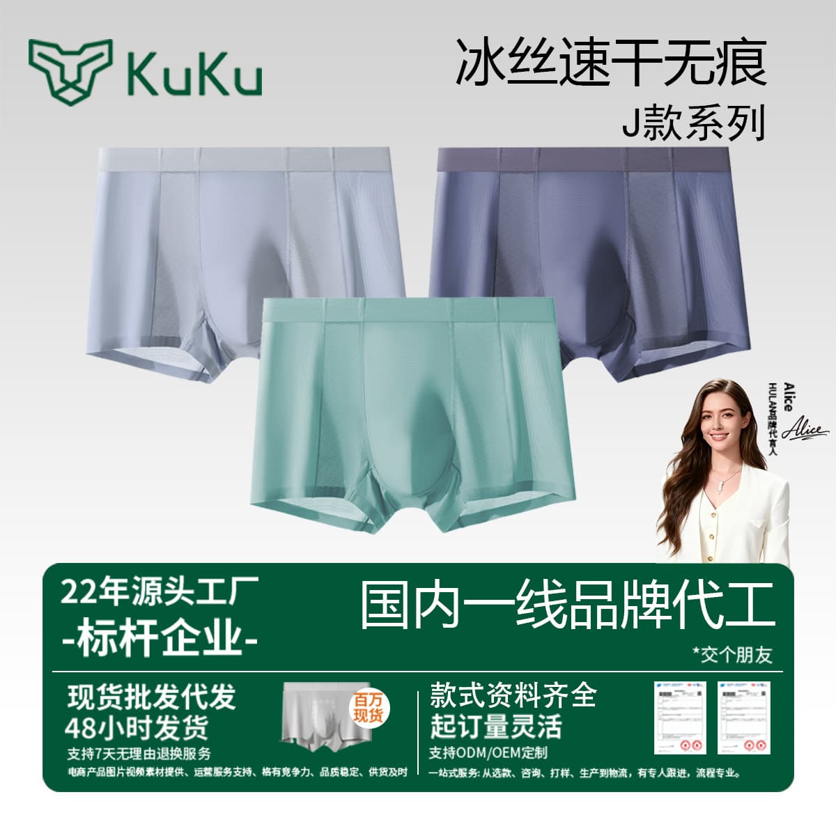 Seamless Men's Underwear Summer Invisible Style Antibacterial Breathable Short Sleeve Plus Size Men's Short Sleeve Summer Style
