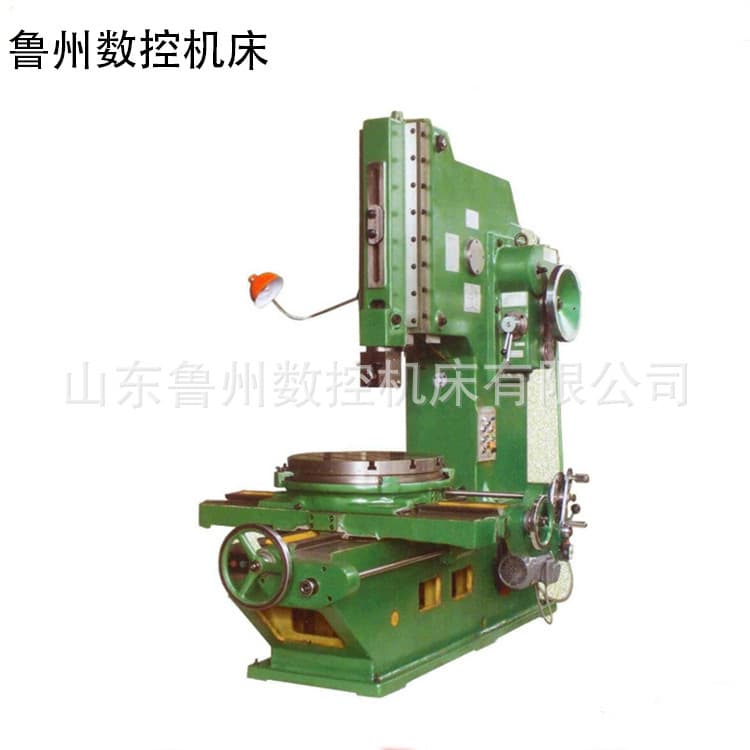 B5032 vertical slotting machine, general-purpose grooving machine for internal spline machining, available in stock.