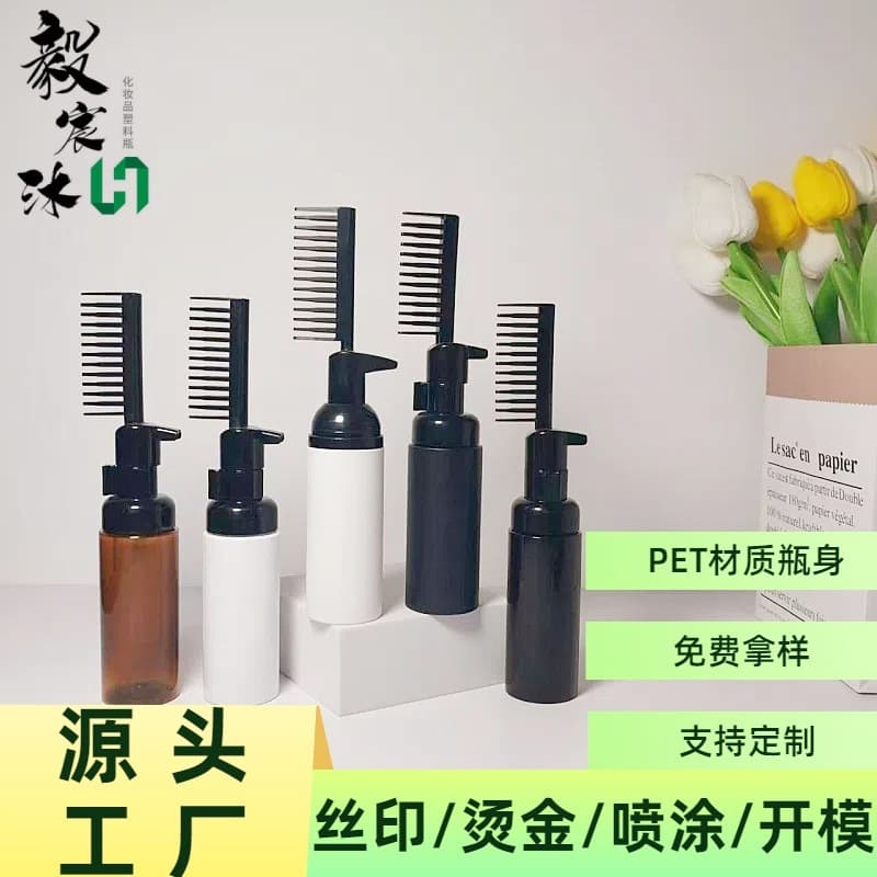 60ml Comb Bottle 100ml PET Plastic Dual-Use Foam Comb Dispenser Bottle Custom Shampoo