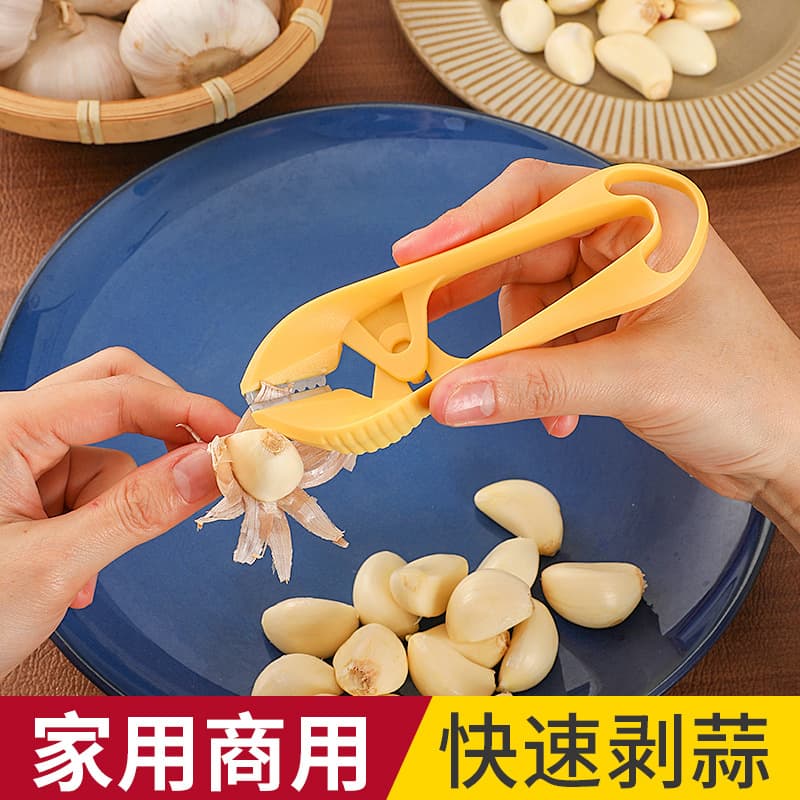 Garlic Peeler Tool Household Commercial Manual Garlic Skin Remover Stem Cutter Peeling Device