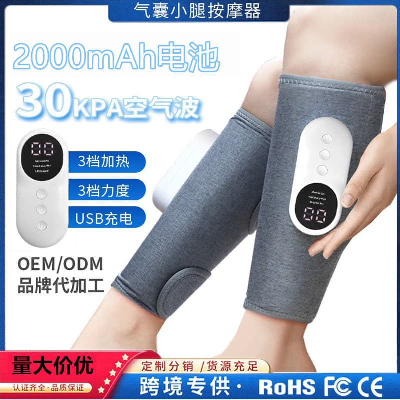 Leg Massager Multifunctional Constant Temperature Heat Therapy Slimming Leg Device Air Wave Electric Pneumatic Unblocking Device Calf Massager