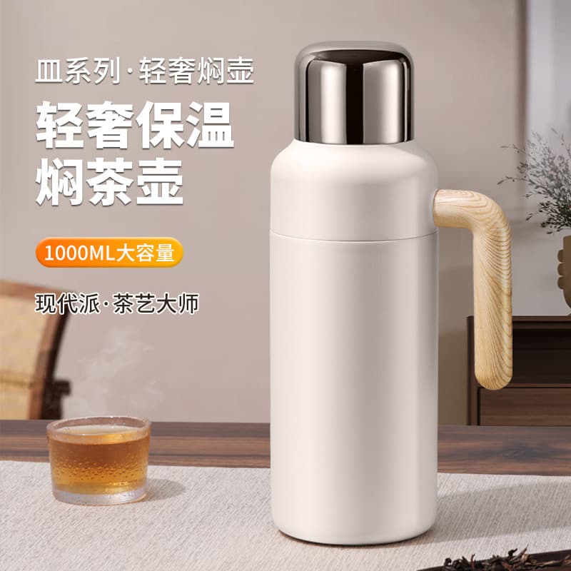 Large Capacity Stainless Steel Insulated Cup with High Aesthetics, Tea-Water Separation, and Handle for Office Use