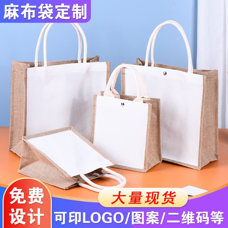 MUJI-Style Blank Hemp Bags Wholesale, DIY Vintage Linen Canvas Jute Handheld Tote Bags