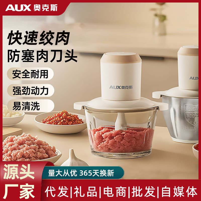 AUX Meat Grinder, Household Automatic Multifunctional Food Processor, Electric Small Blender, Meat Mincer, Stuffing Maker, Baby Food Maker
