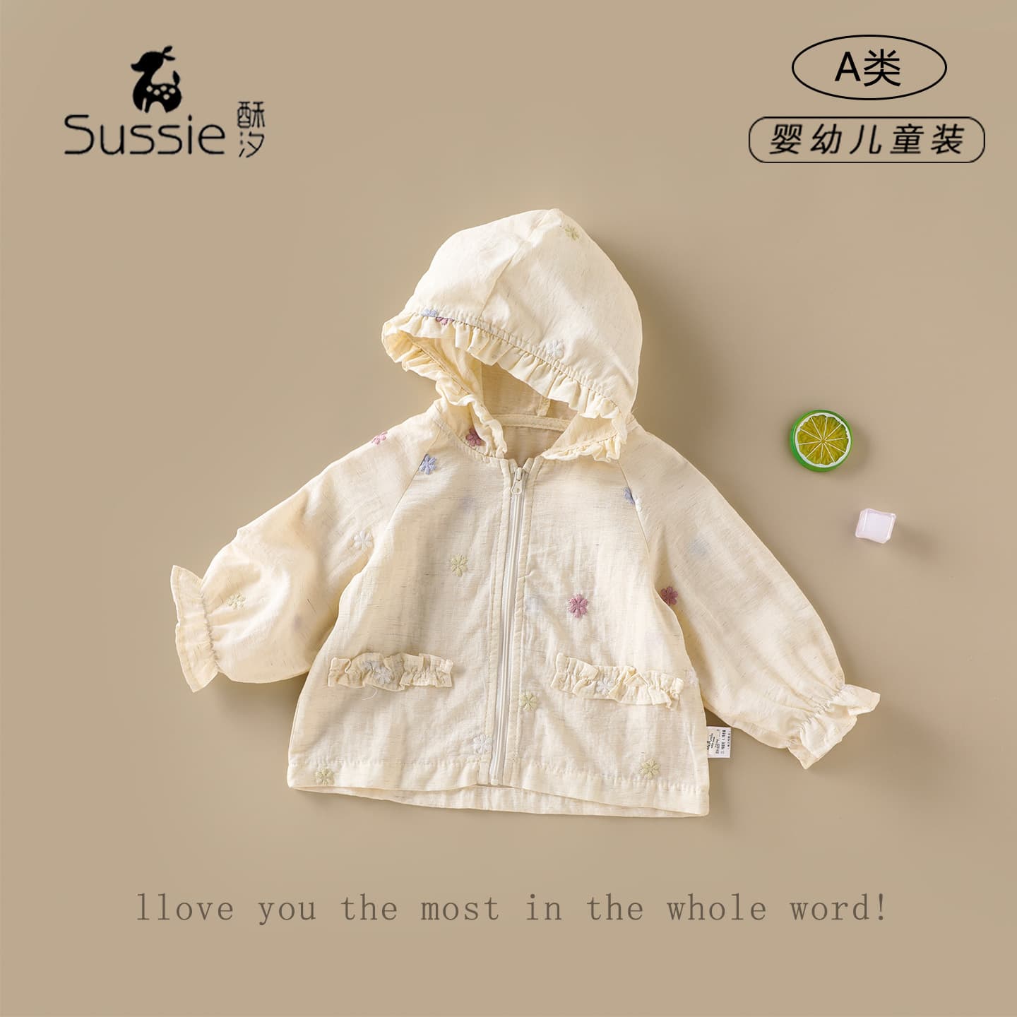Girls' Sun Protection Jacket 2026 Summer New Infant Toddler Kids Clothing Air Conditioning Jacket Baby Breathable Hooded Sun Protection Top
