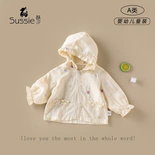 Girls' Sun Protection Jacket 2026 Summer New Infant Toddler Kids Clothing Air Conditioning Jacket Baby Breathable Hooded Sun Protection Top