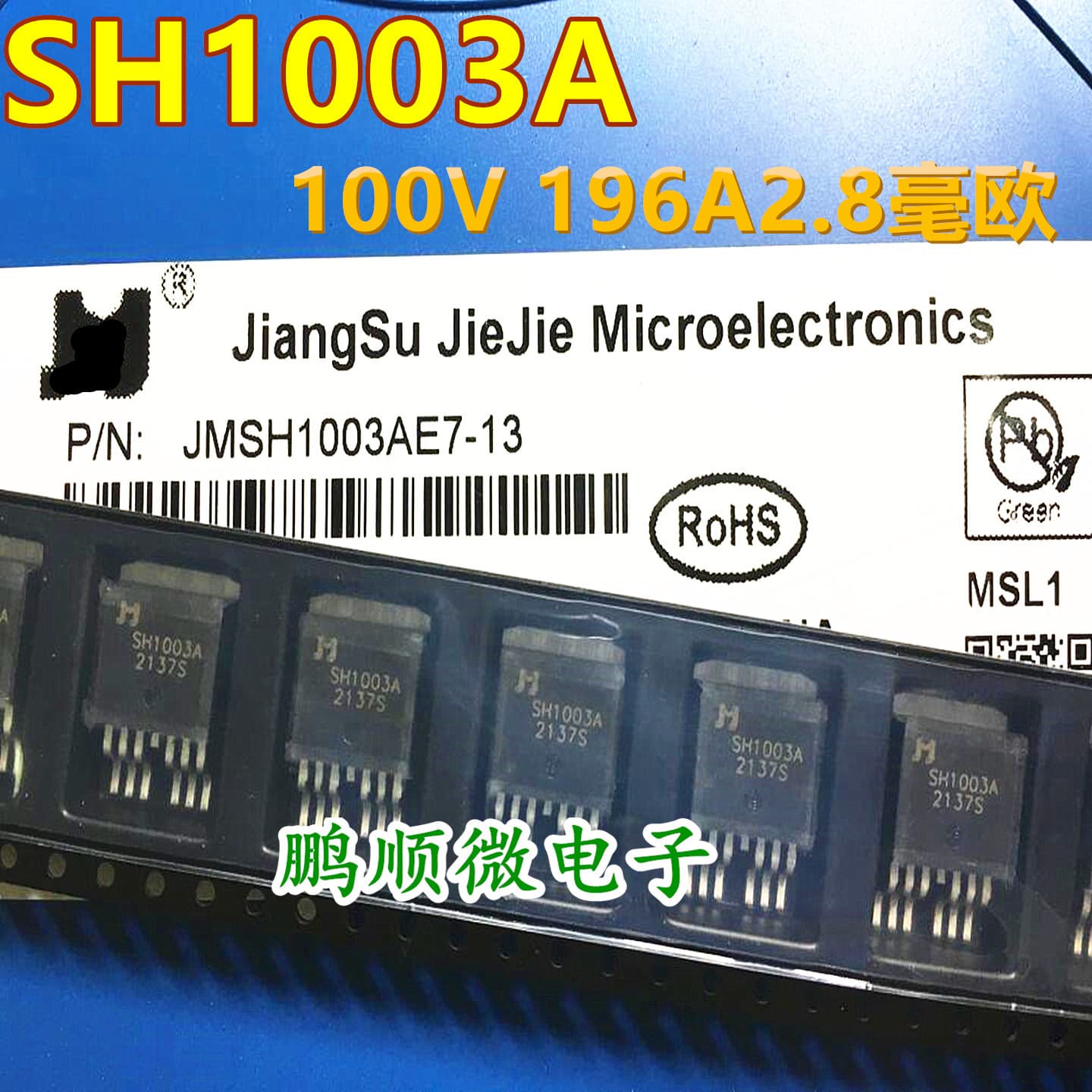Brand New Original JMSH1003AE7Q SH1003A 100V196A 2.8mΩ TO263-7 Package