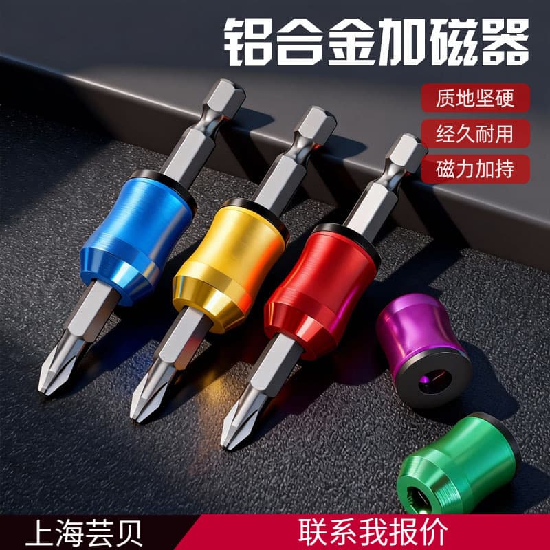 Yunbei Strong Magnetic Magnetizer for Impact Driver Bits, Anti-Slip Screwdriver Bit Charger, Universal Magnetizer for Screwdriver Bits