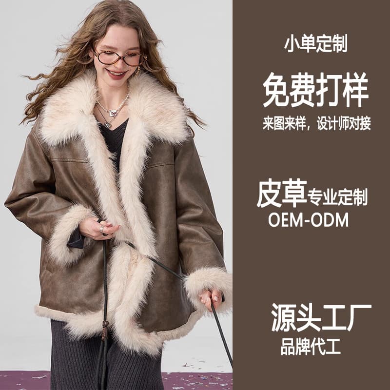 Fur and Leather Women's Wear Customization Clothing Factory Direct Orders Pattern and Sample Provided Full Package Processing Leather Cleaning