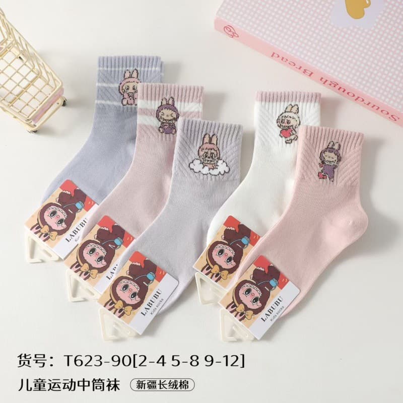 Tu Yaya Children's Socks Autumn Winter New Cotton Socks Mid Tube Cartoon Boys Girls Kids Big Child Socks