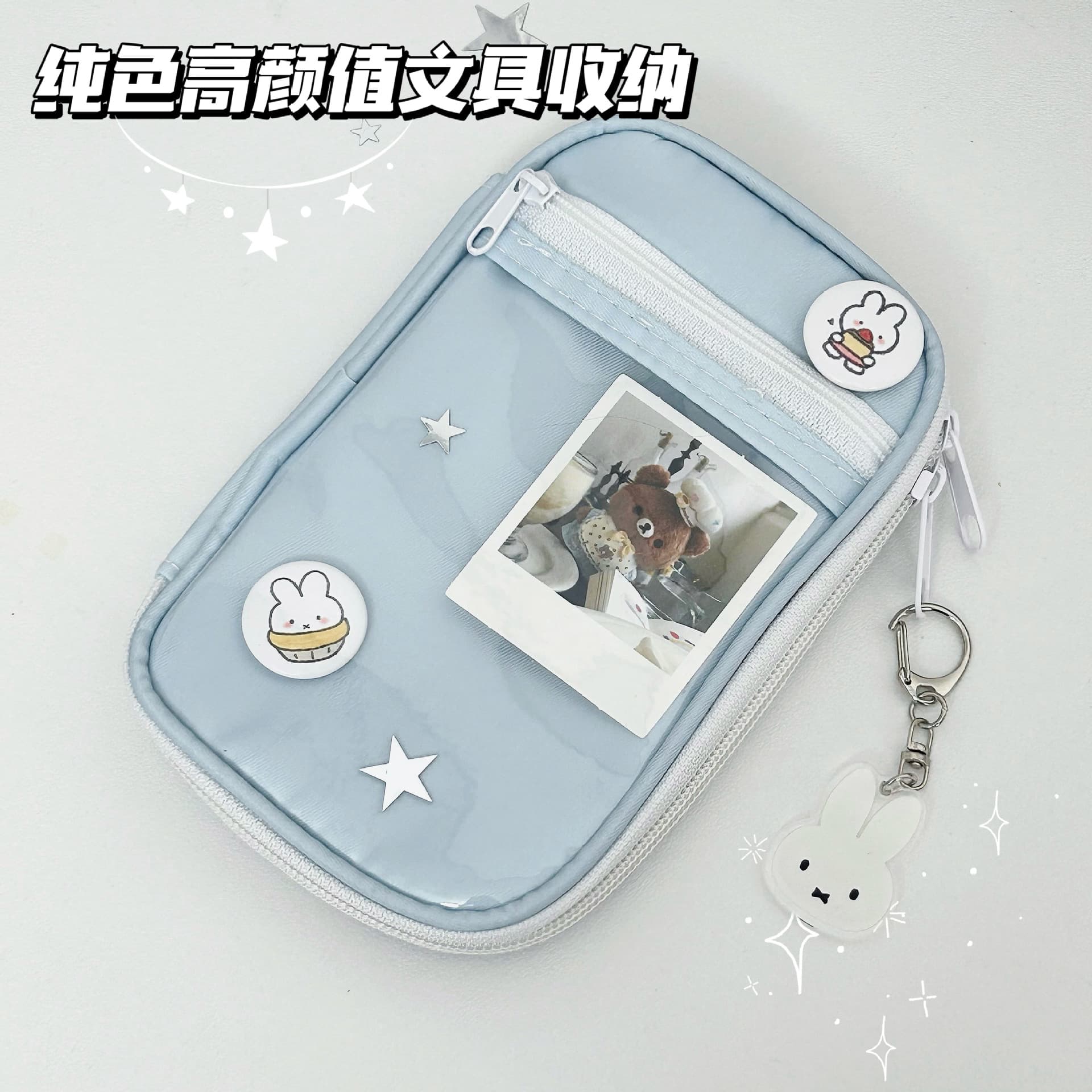 Xiaohongshu Blue Shaobing Pencil Bag Japanese Student Cute Transparent Pencil Bag Large Capacity Multi-Layer Grid Stationery Box